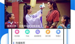 国产高清精品免费视频,畅享视听盛宴